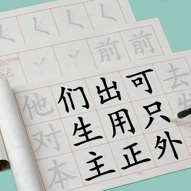 Caráter chinês Caligrafia Prát - Chinese Calligraphy Practice Book avaliação e preço