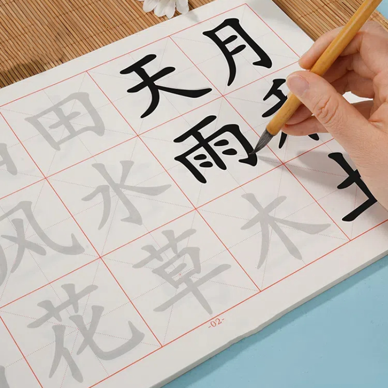 Caráter chinês Caligrafia Prát - Chinese Calligraphy Practice Book avaliação e preço
